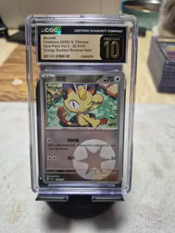 Meowth Energy Reverse Holo 0201/07 Pokemon TCG Gem Pack Vol. 3 Chinese NM - Image 1
