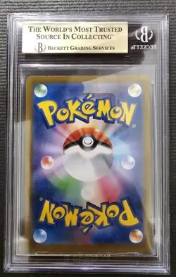 FLAPPLE 2021 Pokemon Sword & Shield VMAX CLIMAX Japanese BGS 9.5 Gem Mint - Image 2