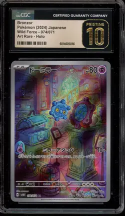 Pokemon Bronzor Wild Force Japanese Art Rare #74 CGC 10 Pristine - Image 1