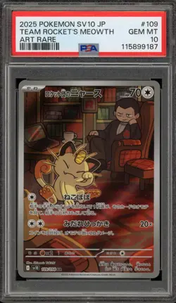 Pokemon Team Rocket's Meowth Glory of Team Rocket Japanese Art Rare #109 PSA 10 - Image 1