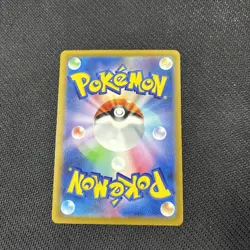 Psyduck 262/SV-P Japanese Pokemon Gym Promo NM - Image 2