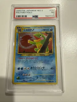 PSA 7 2000 Pokemon Japanese Neo 2 Politoed Holo #186 - Image 1