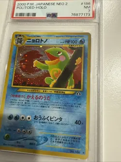 PSA 7 2000 Pokemon Japanese Neo 2 Politoed Holo #186 - Image 2