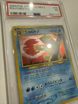 PSA 7 2000 Pokemon Japanese Neo 2 Politoed Holo #186 - Image 3
