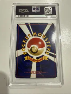 PSA 7 2000 Pokemon Japanese Neo 2 Politoed Holo #186 - Image 4