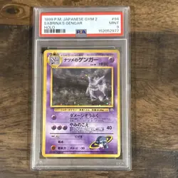 Pokemon 1999 Sabrina's Gengar Challenge Darkness Holo Rare Japanese PSA 9 #94 - Image 1