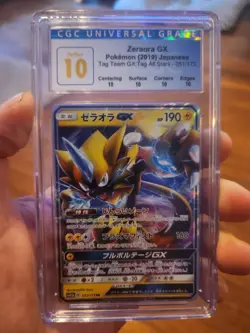 (POP 1) CGC 10 PERFECT Pokemon Zeraora GX Tag Team 051/173 Japanese All Stars - Image 2