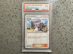 Lillie 148/SM-P Sun & Moon Promo School Festa 2017 Japanese Pokemon PSA 9 - Image 1