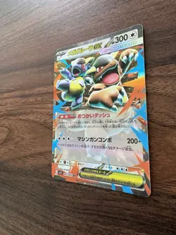 Pokemon TCG - Mega Kangaskhan ex 051/063 M1s: Mega Symphonia Holo (Japanese) NM - Image 4