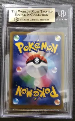 GALARIAN 2021 Pokemon Sword & Shield VMAX CLIMAX Japanese BGS 9.5 Gem Mint - Image 2
