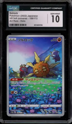 Pokemon Solrock VSTAR Universe Japanese Art Rare #189 CGC 10 Gem Mint - Image 1