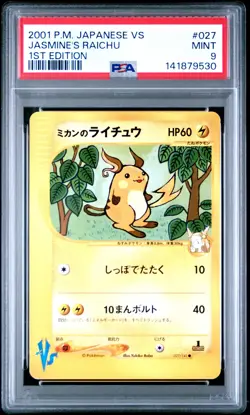 2001 POKEMON JPN VS 1ST ED #027 JASMINE'S RAICHU PSA 9 - Image 1
