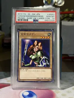 PSA 10 - 2019 YU-GI-OH! JPN KANAN THE SWORDSMISTRESS SURPASS 10K TTPR-JP001 US - Image 1