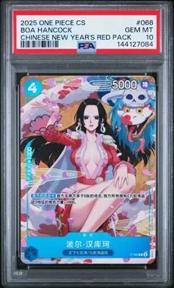 Boa Hancock PSA10 2025 One Piece Simplified Promos Chinese New Year's Red Pack - Image 1