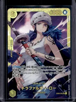 2026 One Piece Heroines Edition Trafalgar Law Secret Rare #EB03-062 - Image 1