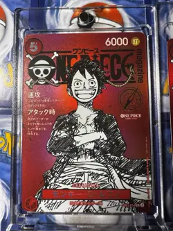 (2)One Piece Not for sale Magazine Monkey D. Luffy Foil Promo Lot of 2 - Image 5