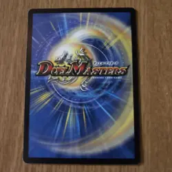 Ruthless Skyterror English Version Of Duel Masters Card - Image 2