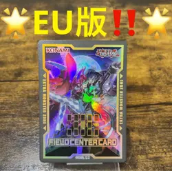 Rare Yu-Gi-Oh! Eu Version Field Center Card Ebiru Twin Kiskill Lila 2 - Image 1