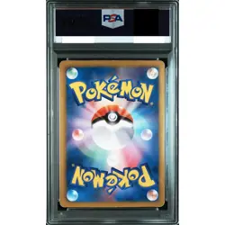 PSA 5 Lugia EX SR 074/070 BW7 Plasma Gale B & W Pokemon Card Japanese 2012 - Image 2