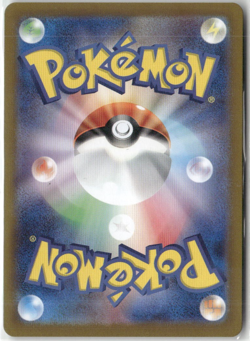 Mewtwo sv2a 183/165 AR Art Rare Pokemon 151 Japanese Card (LP) - Image 2