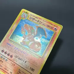 Charizard 006 CD Promo Trade Please HOLO *LP* | Pokemon Card Japanese - Image 2