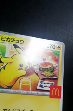 Pikachu 020/M-P McDonald's Promo 2025 Pokemon Card Japanese - Image 3