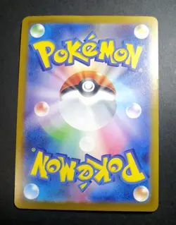 Pikachu 020/M-P McDonald's Promo 2025 Pokemon Card Japanese - Image 4