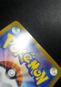 Pikachu 020/M-P McDonald's Promo 2025 Pokemon Card Japanese - Image 5