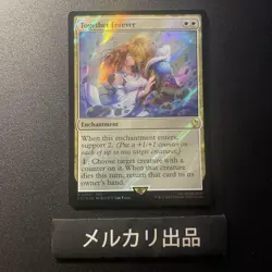 Mtg Surge Foil English Version: Forever Together - Image 1