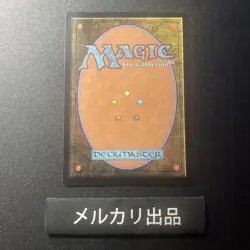 Mtg English Version: Bachelor Of Victory Borderless Version - Image 2