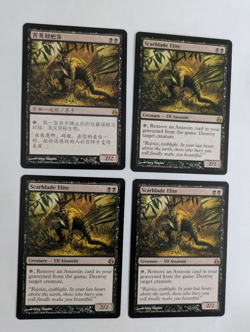 4 Scarblade Elite Morningtide MTG NM Free shipping with tracking - Image 1