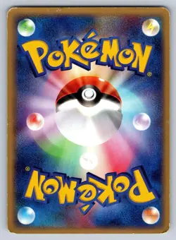 Magnemite 005/019 Flygon Deck Pokemon Japanese Kyoko Umemoto HP/DMG - Image 2