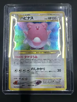 2000 Japanese Pocket Monsters #242 Blissey Holo LP Pokemon - Image 3