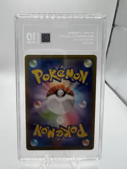 Caterpie 172/165 Sv2a: Pokemon Card 151 Holo (Japanese) - TAG 10 (#2/202) - Image 2