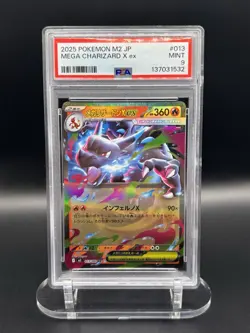 2025 POKEMON JPN M2-INFERNO X #013 MEGA CHARIZARD X EX PSA 9 - Image 1
