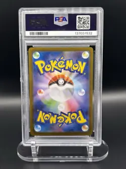 2025 POKEMON JPN M2-INFERNO X #013 MEGA CHARIZARD X EX PSA 9 - Image 2