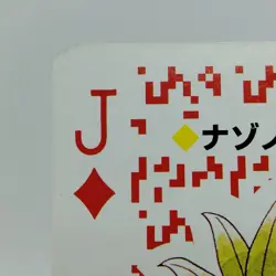 Pokemon Playing Cards Red Oddish Jack Diamond Nintendo Vintage EX Japanese j473 - Image 2