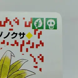 Pokemon Playing Cards Red Oddish Jack Diamond Nintendo Vintage EX Japanese j473 - Image 3