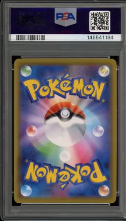 Pokemon Reshiram & Zekrom GX Dream League Japanese Full Art #064 PSA 10 Gem Mint - Image 2