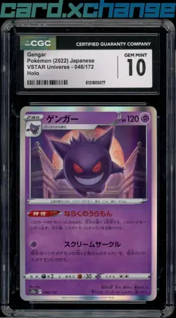 2022 Pokemon Japanese VSTAR Universe 048 Gengar Holo CGC 10 Gem Mint - Image 1
