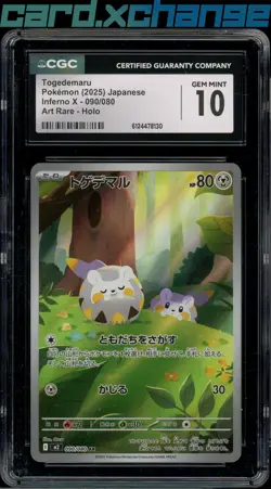 2025 Pokemon Japanese Inferno X 090 Togedemaru Art Rare CGC 10 Gem Mint - Image 1