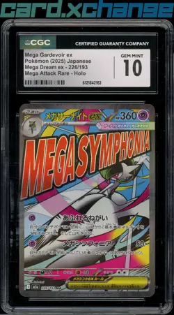 2025 Pokemon Japanese Mega Dream ex 226 Mega Gardevoir ex MAR CGC 10 Gem Mint - Image 1