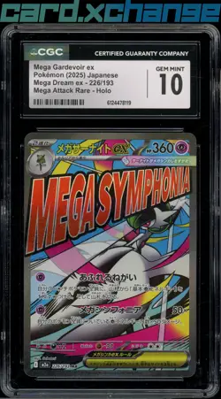 2025 Pokemon Japanese Mega Dream ex 226 Mega Gardevoir ex MAR CGC 10 Gem Mint - Image 1