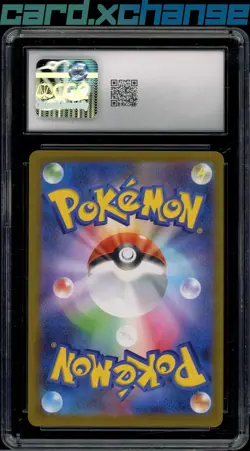 2025 Pokemon Japanese White Flare 153 Lillipup Art Rare CGC 10 Gem Mint - Image 2