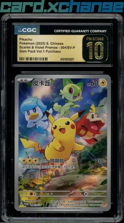 2025 Pokemon Chinese SV Promos 004 Pikachu Gem Pack CGC 10 Pristine - Image 1