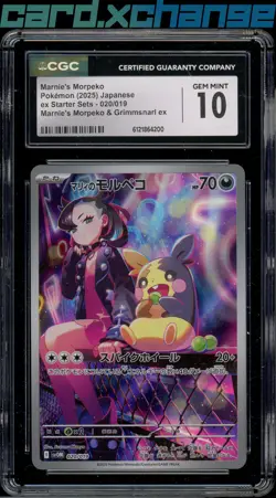 2025 Pokemon Japanese ex Starter Sets 020 Marnie's Morpeko CGC 10 Gem Mint - Image 1