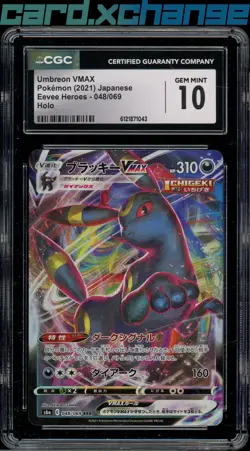 2021 Pokemon Japanese Eevee Heroes 048 Umbreon VMAX Holo CGC 10 Gem Mint - Image 1