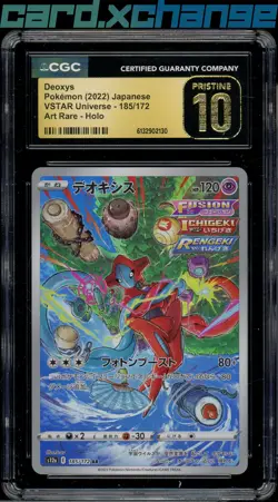2022 Pokemon Japanese VSTAR Universe 185 Deoxys Art Rare Holo CGC 10 Gem Mint - Image 1