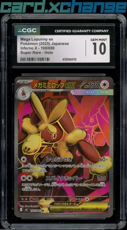 2025 Pokemon Japanese Inferno X 100 Mega Lopunny ex Super Rare CGC 10 Gem Mint - Image 1