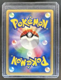 2002 Pokemon Japanese Oddish McDonald's #002/018 - Image 2